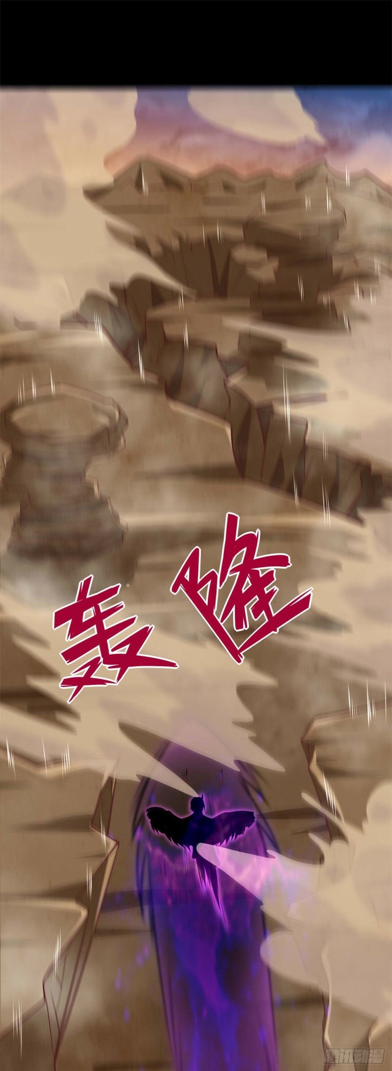 Supreme Godly System Chapter 310 Gambar 3